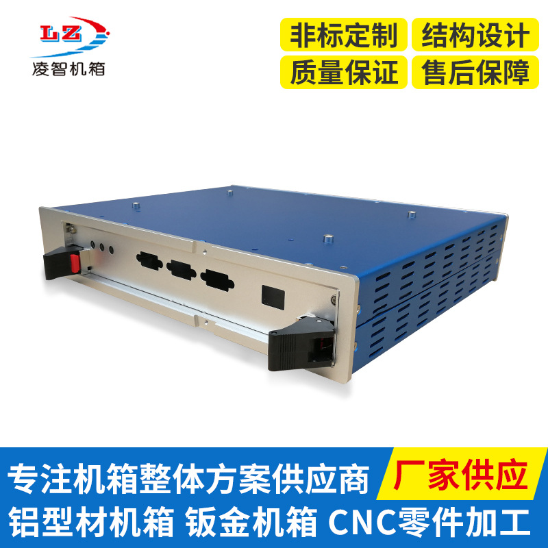 CPCI机箱定制工业画面分割插卡机箱铝型材开模订制机箱外壳厂家