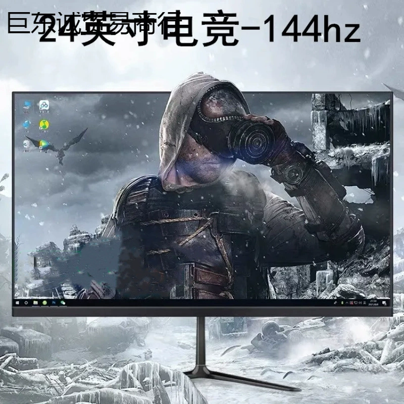 24-дюймовый настольный компьютер монитор 27 дюймов 2K144hz киберспорт поверхность HD внешний ЖК-дисплей ips
