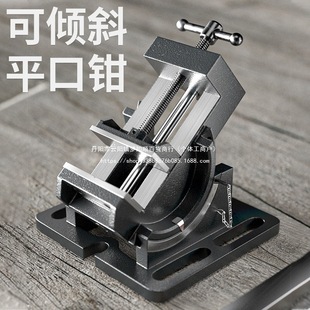 Easy Power Tilting Guide Rod Angle Vise Inclined Drill Press Bench Vise 3inch 4inch Bench Drill Fixture Vise