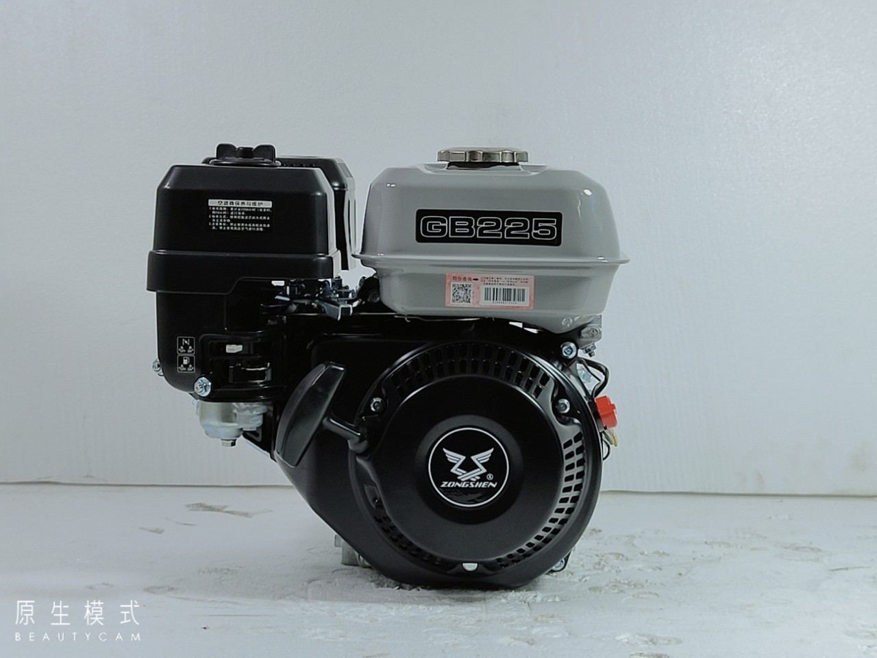Zongshen GB225 four-stroke gasoline engine Road trowel Marine paddle Tiller 8 horsepower 4.5kw