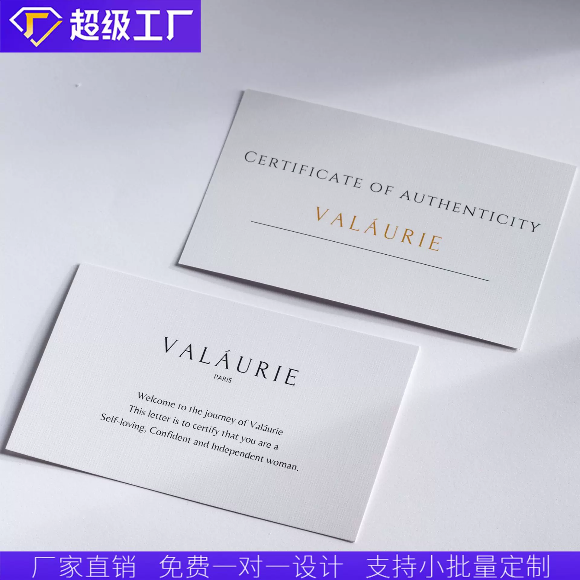 定制高档特种纸卡邀请卡售后卡贺卡定做logo卡片祝福卡纹理纸