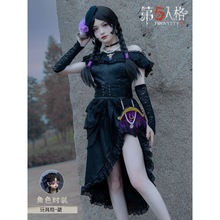 第五人格cos服玩具商 藏cosplay服装全套游戏二次元动漫c服