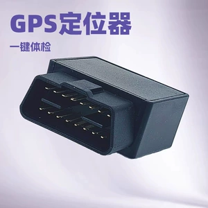 4G OBD İzləyici Tam Şəbəkə Beidou GPS İkili Rejimli Avtomobil Yerləşdirmə Terminalı