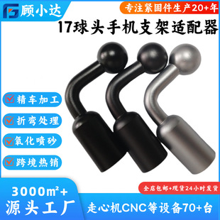 �X�Ͻ�17�������^�m������������_���֙C���C1/4�ݿװ��b֧��