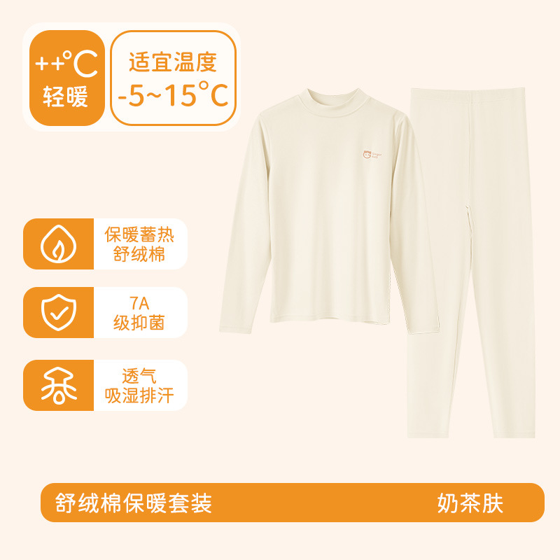 2024 nuevo chaleco cálido de otoño e invierno para niñas, top cómodo, traje cálido agradable para la piel sin costuras