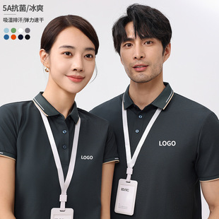 5A Antibacterial Stretch Waffle Cool Short-Sleeved Advertising Shirt Cultural Shirt Work Clothes Lapel Quick-Drying T-Shirt with Customized Logo