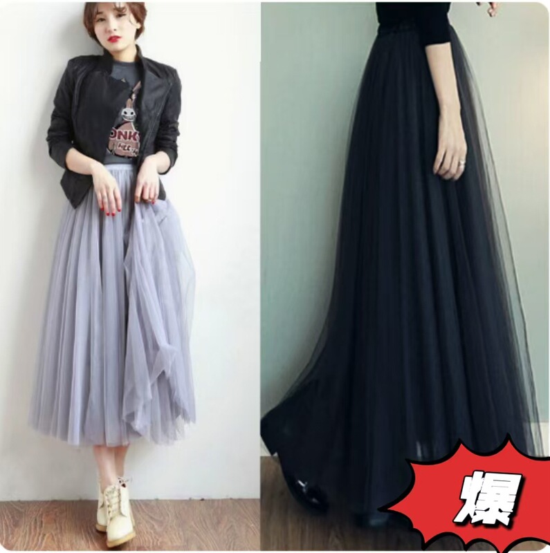 Spring and Autumn Three-Layer Mesh Skirt Poncho Skirt Long Skirt Princess Skirt Large Swing Midi Skirt All-Match
