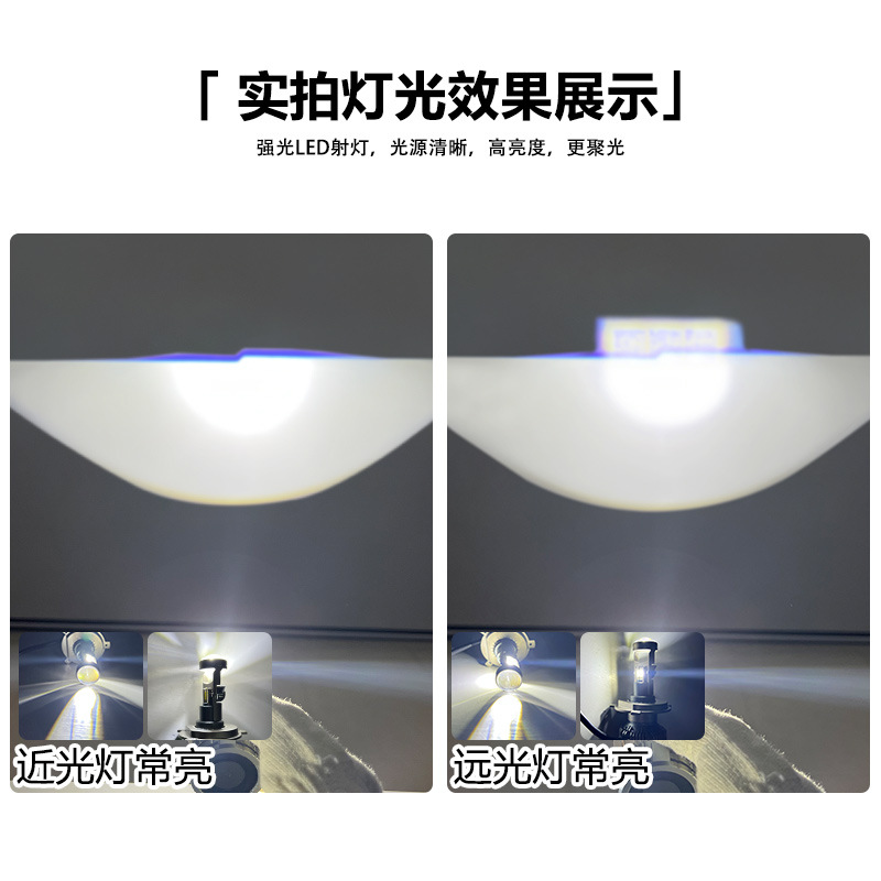 Faros LED de automóvil H4 Lentes A80 Far-Case Dual-Light 40W Far-Case Dual-Light 40W Far-Case Dual-Light