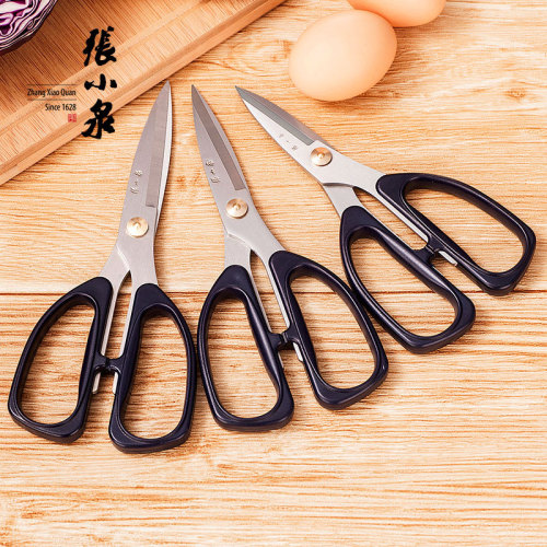 Zhang Xiaoquan powerful household scissors large multi-functional office scissors adjustable stainless steel multi-purpose kitchen scissors