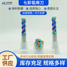 �߲ʸ߹��X��㊵������u�DLC�T��֧��С�������Ƽӹ�㊴���̙C