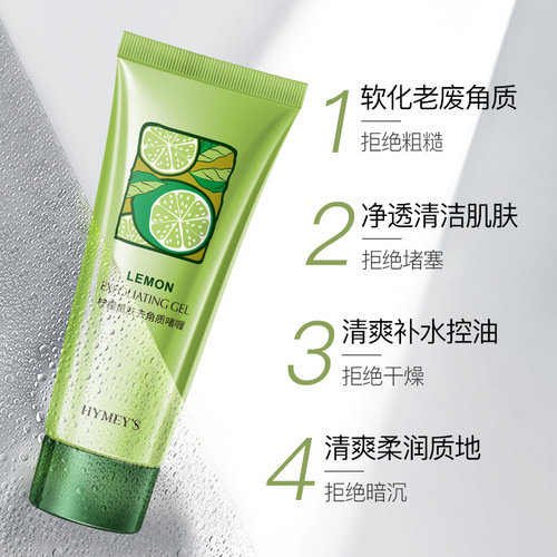Image Beauty Lemon Exfoliating Moisturizing Cleansing Exfoliating Exfoliating Deep Cleansing and Rejuvenating Skin Care Products
