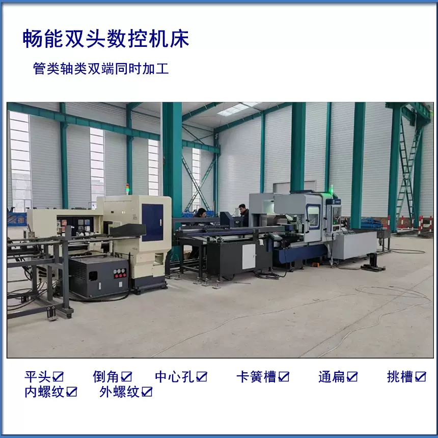 圣峰多功能铣扁机，可以平头倒角中心孔
