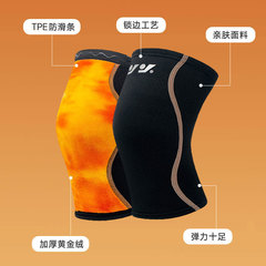 Gold velvet knee pads to keep men's and women's joints warm for the elderly in autumn and winter to prevent cold and thicken cycling plush knee protectors