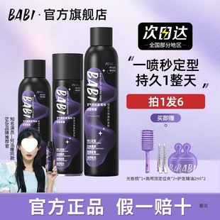 BABI���͇��F��ˬ��Ȼ���ɾ�ֱ�^�l������Ů���B픇��F�l�z����