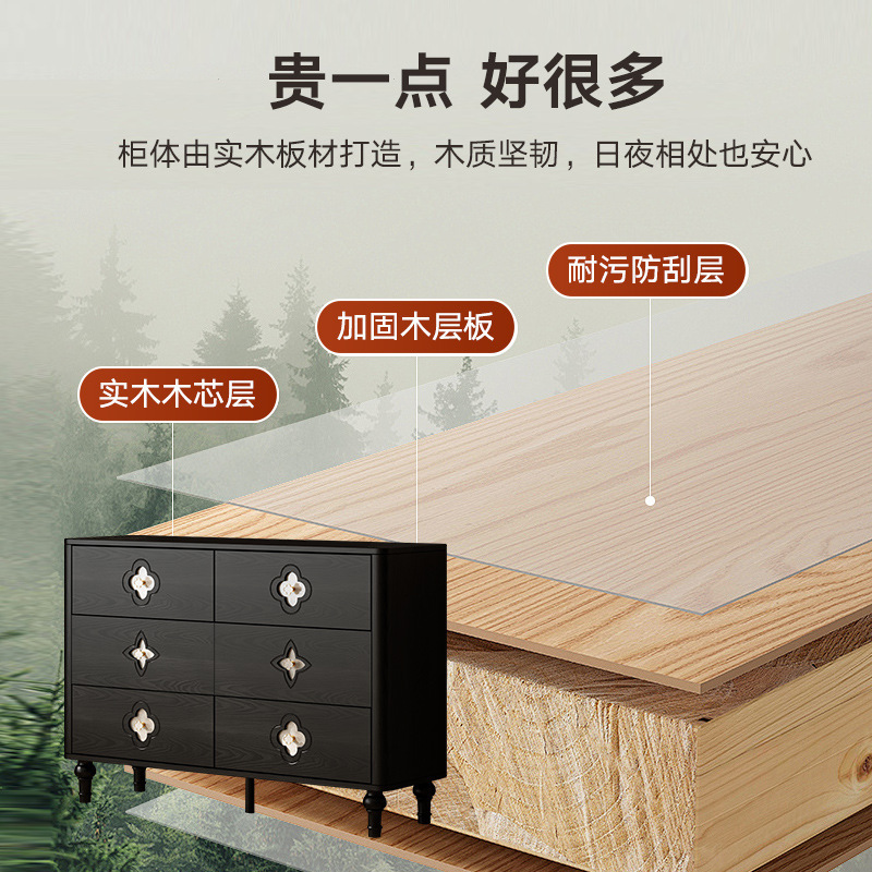 法式复古风斗柜黑色实木卧室置物柜床尾抽屉柜客厅靠墙储物五斗柜|undefined