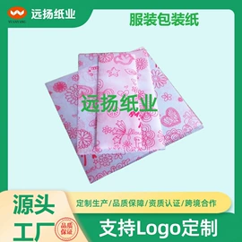 拷贝纸;特种纸;牛皮纸
