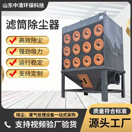 涂装除尘设备;空气净化设备;不脱硫除尘