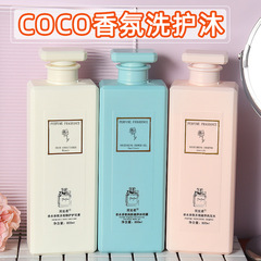 廠家直銷coco香氛洗髮水沐浴露護髮素套裝持續留香滋潤營養洗髮膏