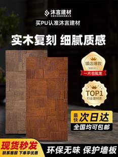 PU��ľ��ľ�y�u���������Ͱ��T�^�⠝�b����͠����b�޲���