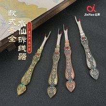 �F؛�͹�ˮ�ɲ������� DIY�p�x���߽�������ྀ���𾀵�