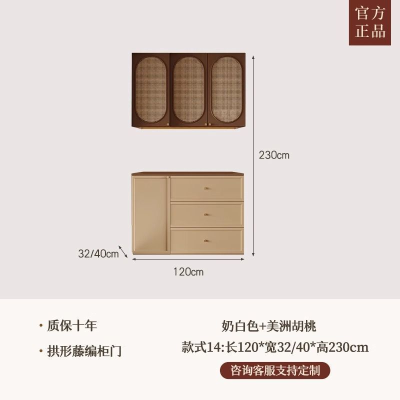 中古风餐边柜复古客厅茶水柜新中式藤编储物柜|undefined