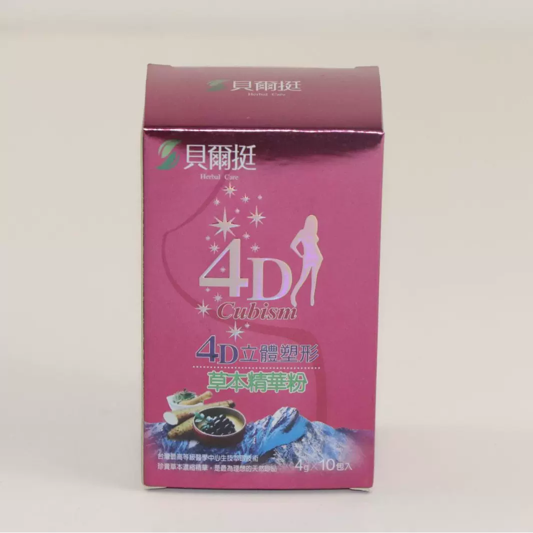 工厂定 制彩盒食品包装预制菜白卡纸花茶盒礼盒咖啡化妆品包装盒