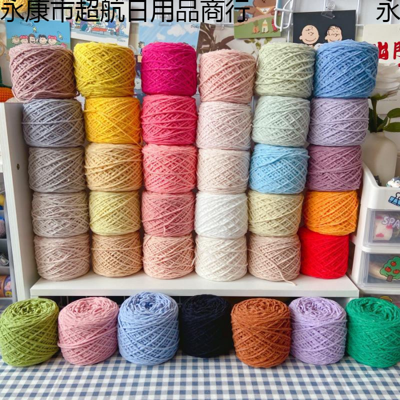 2mm哑光小绒仔细冰条玩偶专用线平替迷你仔编织diy毛线钩针