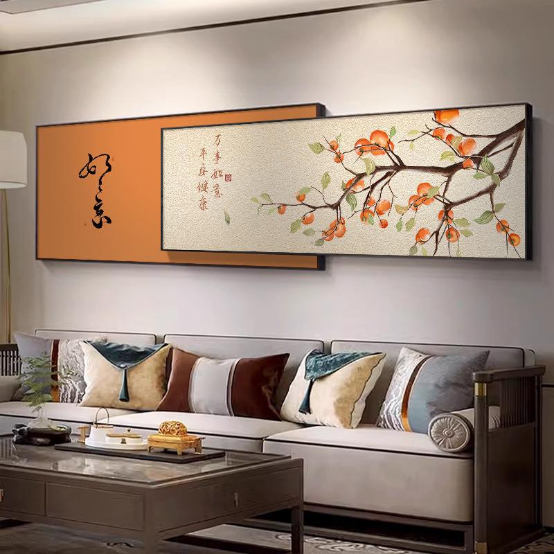 柿如意の中国風リビングルーム装飾絵画、万事興ソファの前景壁掛け絵画、雰囲気のあるベッドサイド壁画|undefined