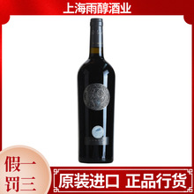 法国罗纳河谷法定产区原瓶原装进口干红葡萄酒14度歌海娜西拉红酒