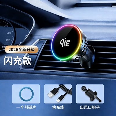 Qi2 Magnetic Wireless Charging Stand Mobil şarj cihazları - t13-25w-qi22-certification-air-cooling-colorful-lights-air-outlet-wireless-charging