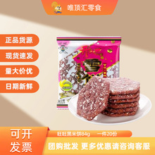 ����ѩ���ؐ���ʳ���д�Y�����eʳƷɢ�b�M���b���l�򻯺���