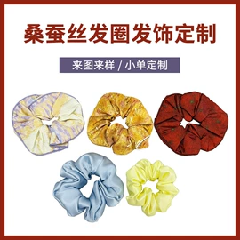 丝巾;围巾;发圈
