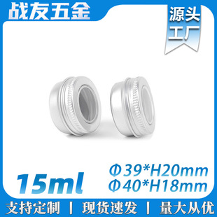15ml�ݼy�����X��39*18/20mm�yɫ15g�ˈA��˪���Ϟ���yƷ���b��