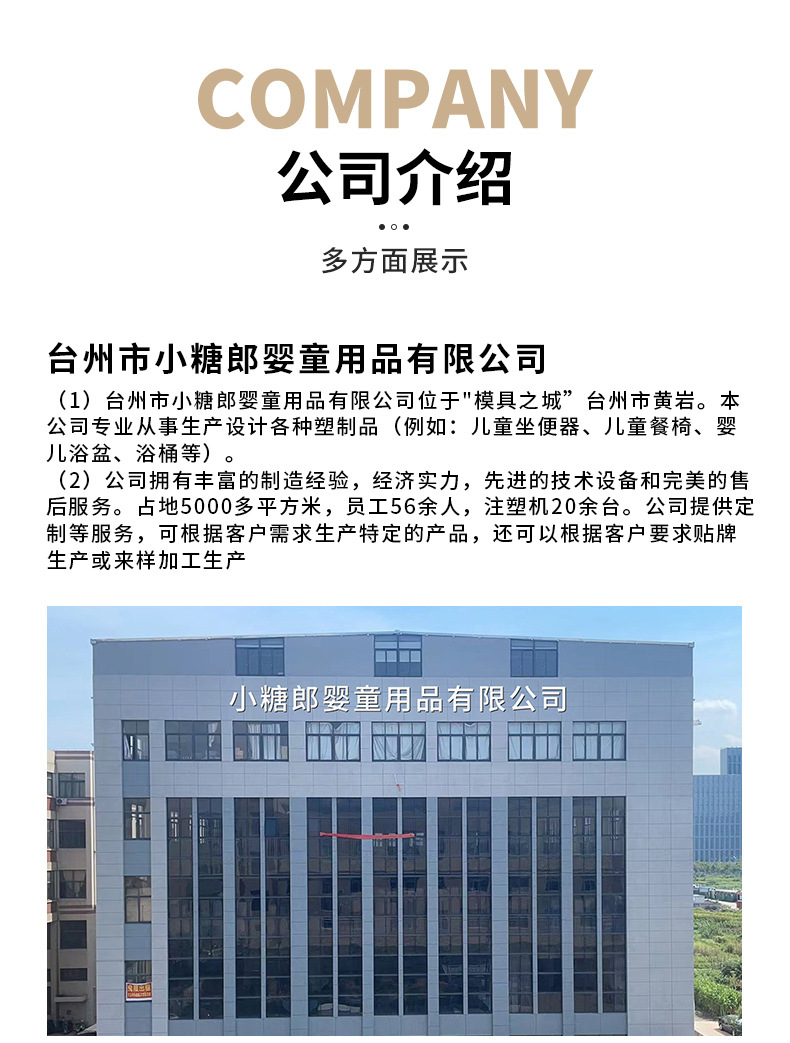 小糖郎板块新增(无详情)_01