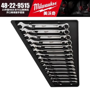 Milwaukee 48-22-9515-15 Piece Set Metric Plum Blossom Open Dual-Purpose Wrench Set
