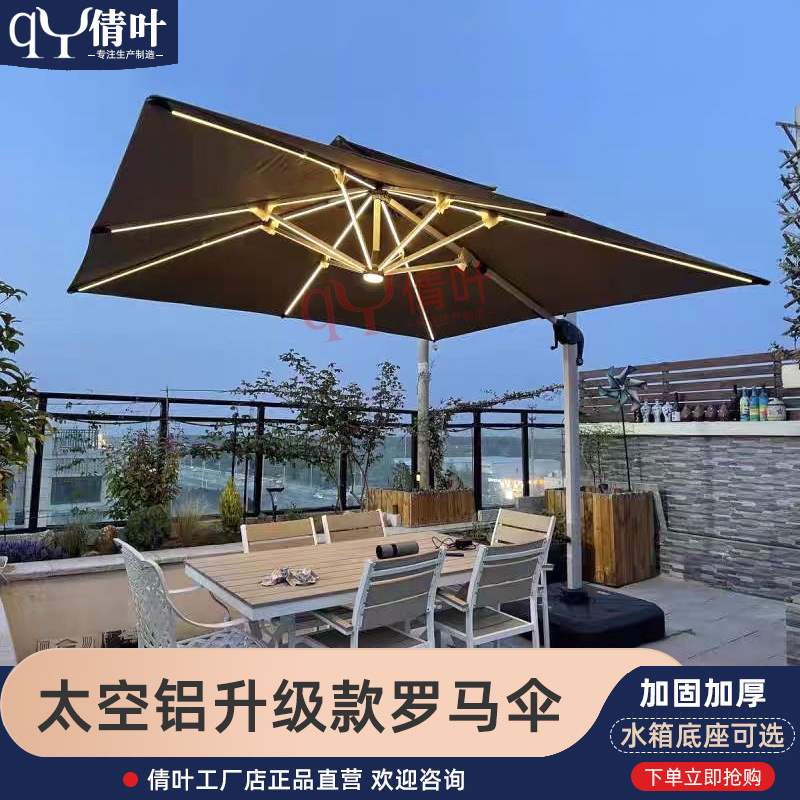 Outdoor Parasol Garden Umbrella Rain Shading Villa Garden Large Sun Umbrella Terrace Stall Outdoor Roman Umbrella Manufacturers