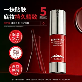 面霜;液态精华;洁面产品