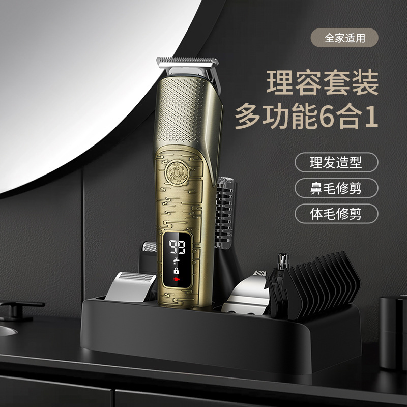 Men's retro metal electric hair clipper for home use