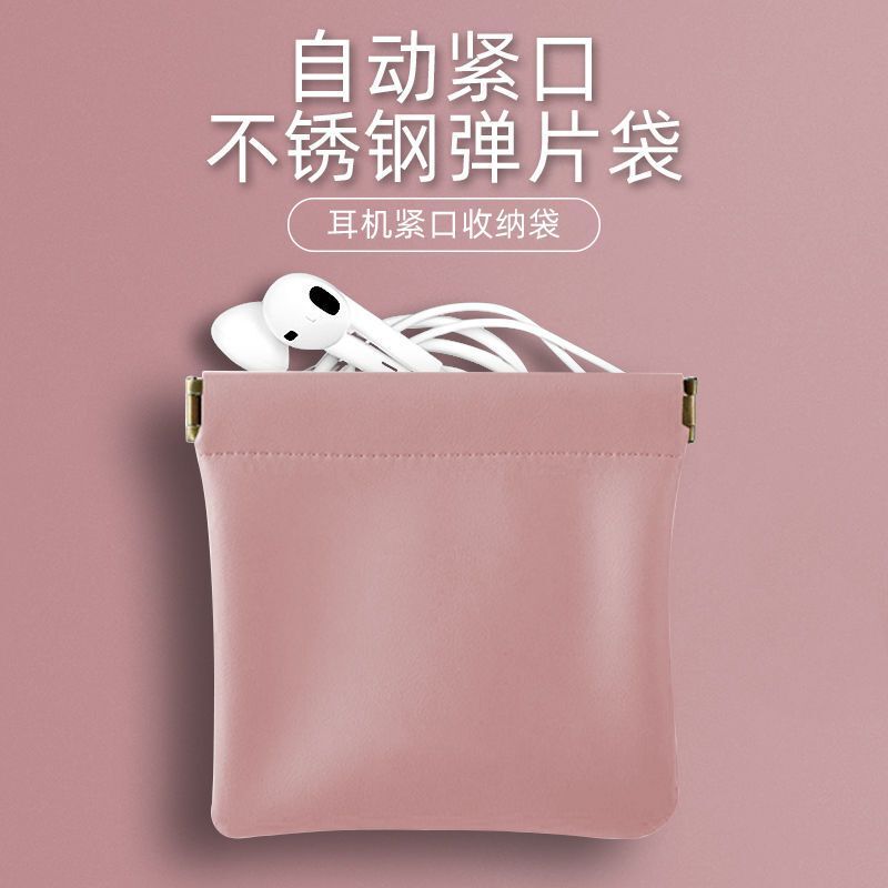shrapnel automatic closing storage bag headset data cable change lipstick bag bluetooth headset mini carrying bag