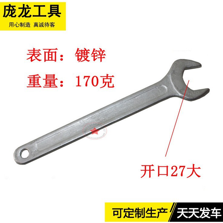 Suministro de fábrica 27 grados de zinc sola cabeza abierta sola cabeza llave sólida