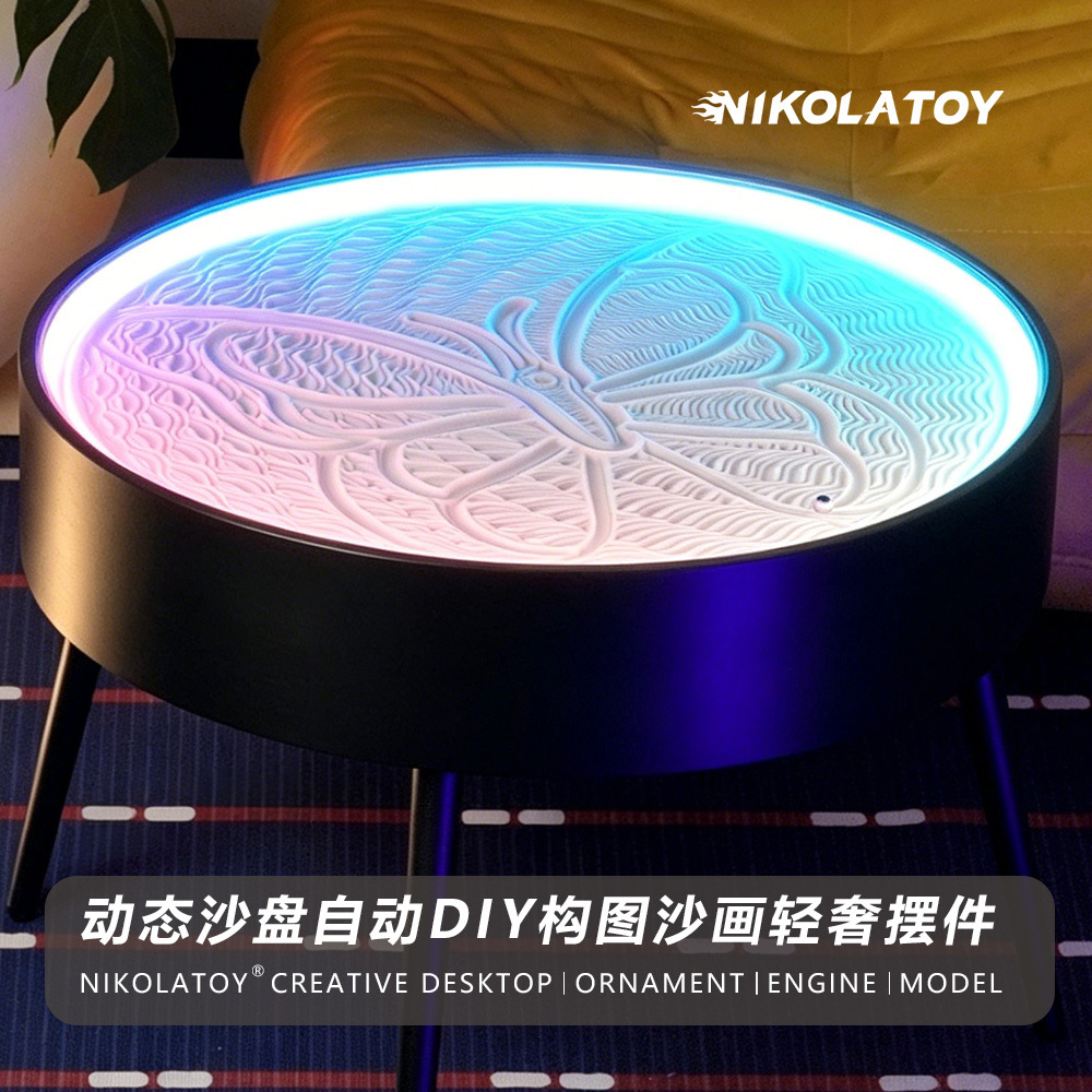 Mesa de té de pintura de arena de madera sólida composición automática diy pintura de arena robot decoración magnética dinámica decoración de mesa de arena