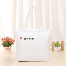帆布袋定 制印刷logo宣传环保会议手提袋单肩棉绒布购物袋加急
