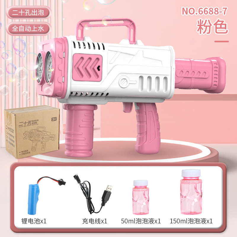 Verano nuevo de mano de 20 hoyos pistola de burbuja automática juguete de ocio de los niños pistola de burbuja eléctrica fábrica al por mayor