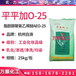 乳化剂;洗涤剂;其他活性剂