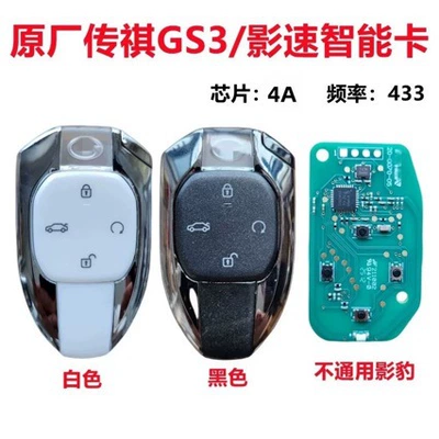 Suitable for the 25 New Car Keys
