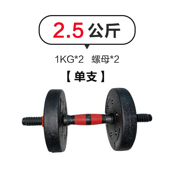 包胶哑铃男士家用健身器材练20公斤杠铃套装可调节拆卸健身哑铃|undefined