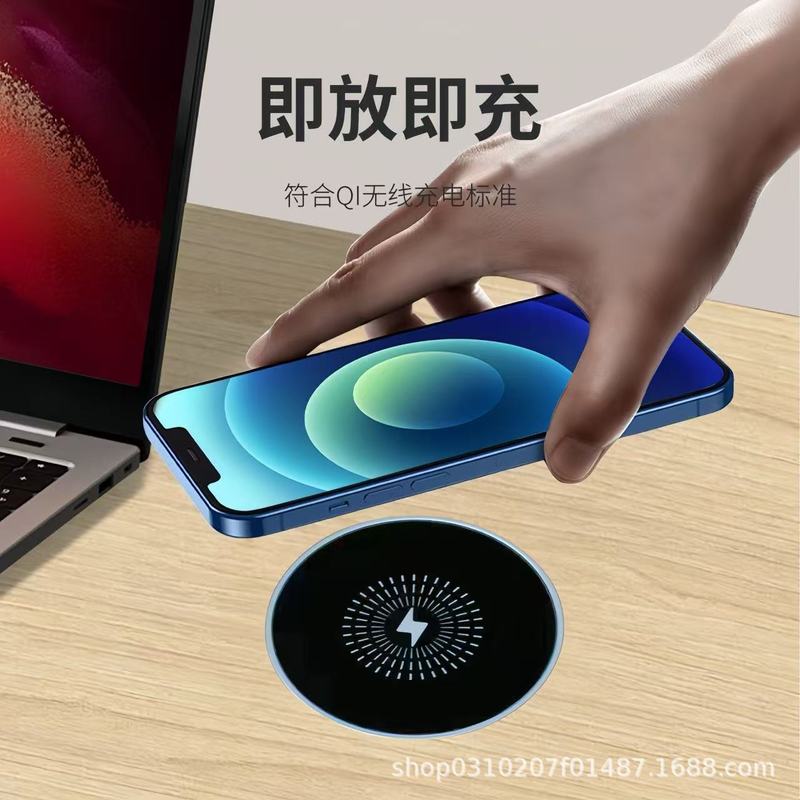 新款桌面嵌入式无线充电器15W/10W快充手机无线充磁吸家具床头柜|undefined