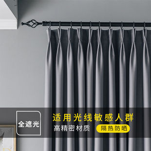Curtains Without Punching Holes 100 Blackout Bedroom Light-Proof Color Simple Sun Protection and Heat Insulation Hook-Type Custom-Made Sunshade Cloth