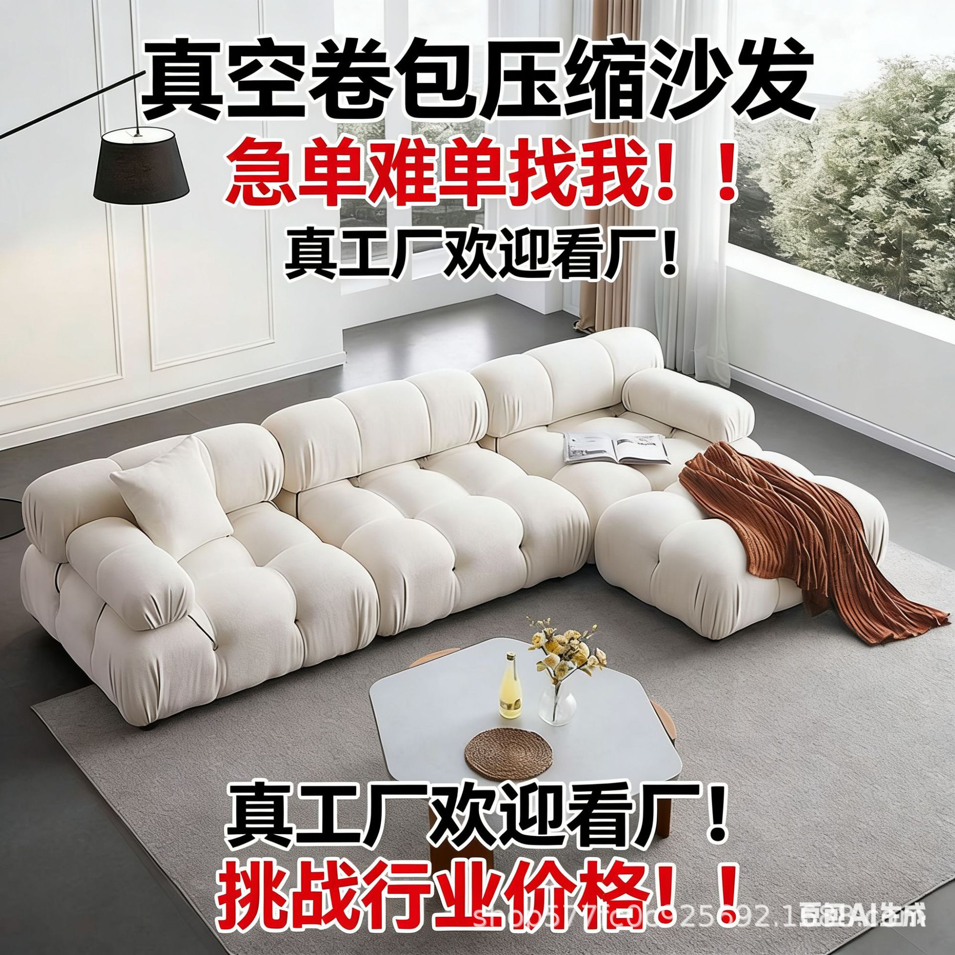 Cross-Border Foreign Trade Vacuum Compression Sofa, Italian-Style Fabric Lazy Sofa for Small Apartments, Straight-Row Modular Chameleon Sofa