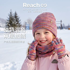 成人帽;成人手套;3件套